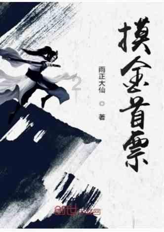 了解如果衣服太多,洗衣液要放多少?畅聊知识星球,拓展视野